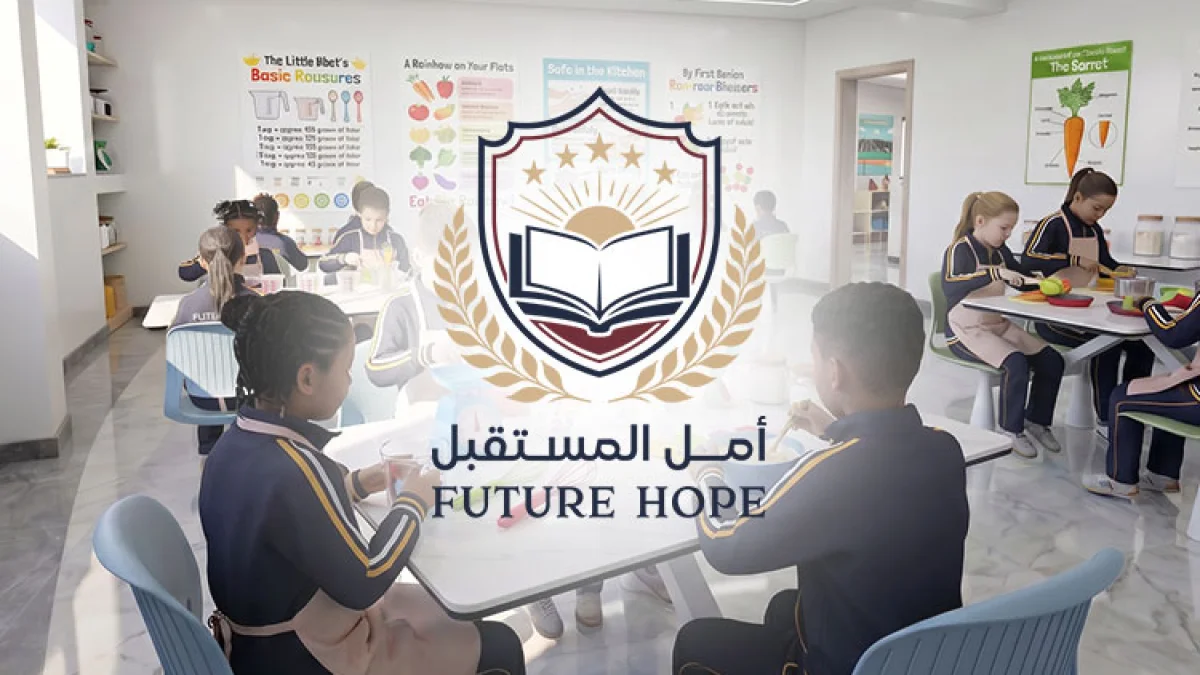 رحلة تعليمية ميدانية